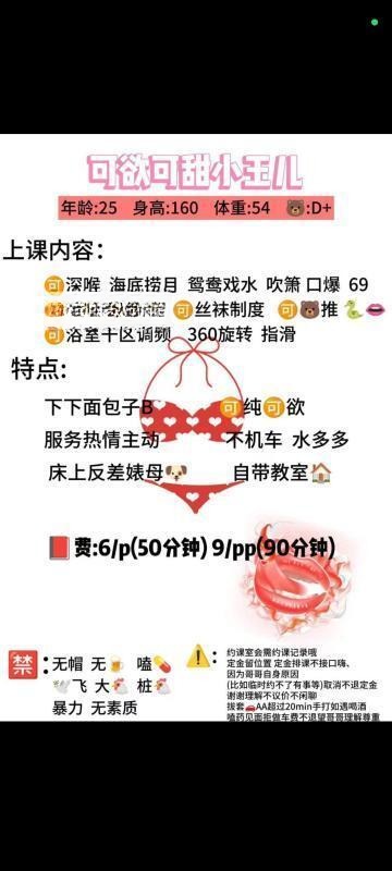 东郊记忆小玉儿 图 4