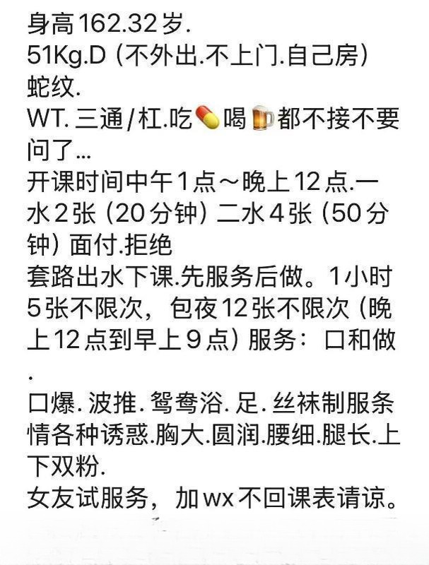 汉口江梓梅 图 2