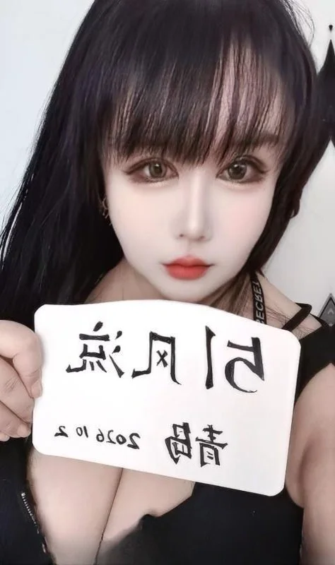 市北大奶吖吖
