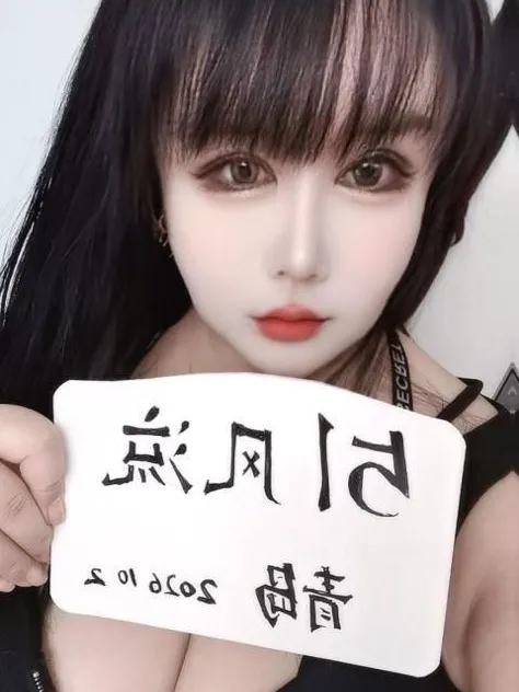 市北大奶吖吖