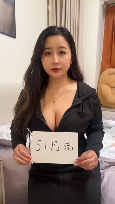 上城莞式大奶牛 图 2