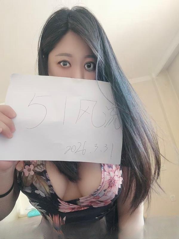 软胸温暖少妇姐 图 2