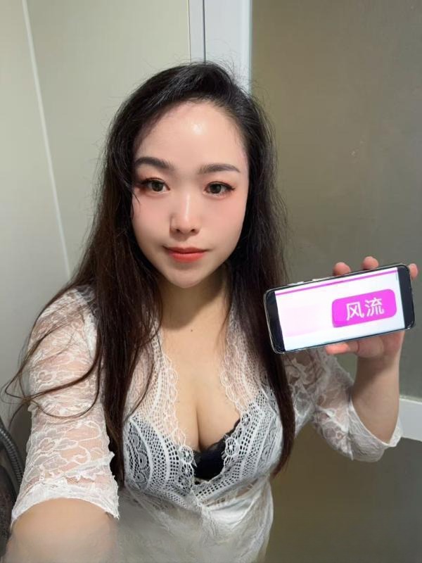 坪洲环保少妇 图 2