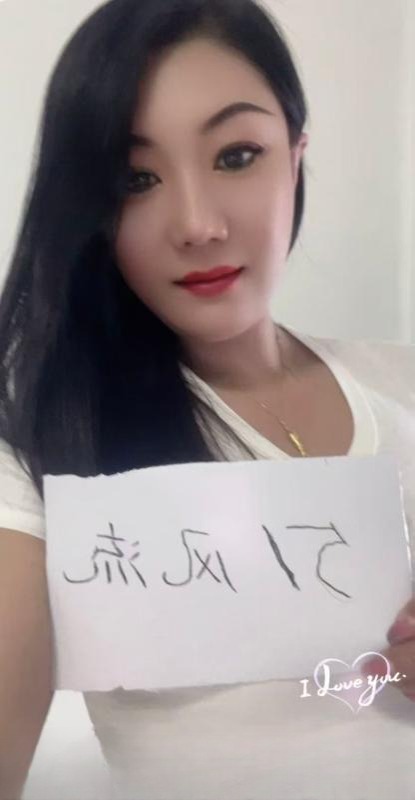 轻熟姐姐
