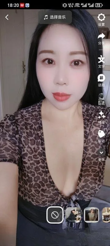 南方骚妹中秋节不放假 图 2