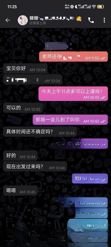 倒立萧莞式糖糖 图 4