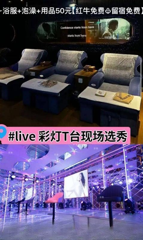 西安海选性价比场子