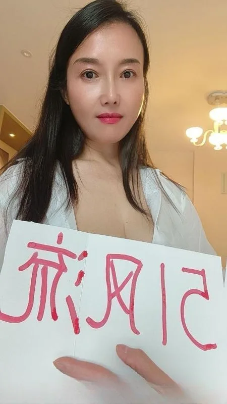 莞式冰火洗臀少妇