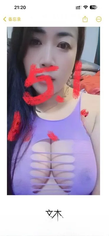 西青巨乳少妇