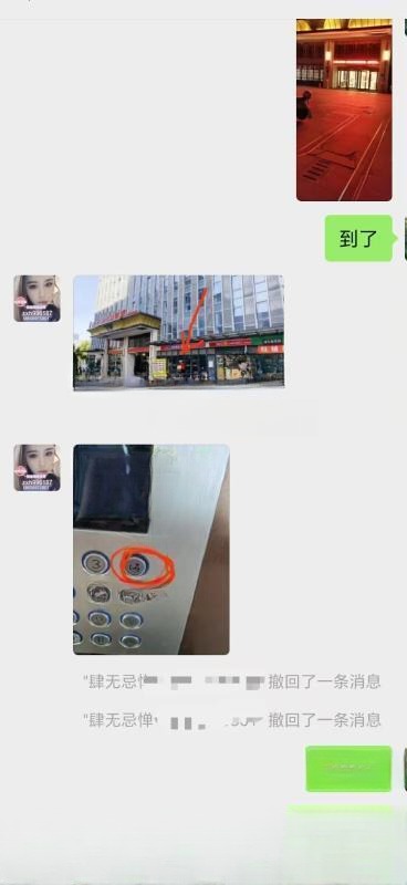 合肥莞式服务 图 2