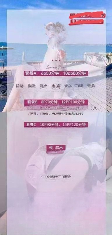 水床少妇潘金莲老师 图 4