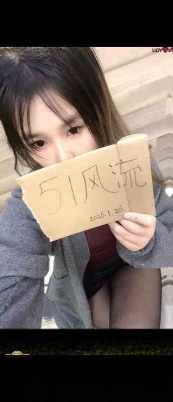 马群大屁股嫩妹 图 2