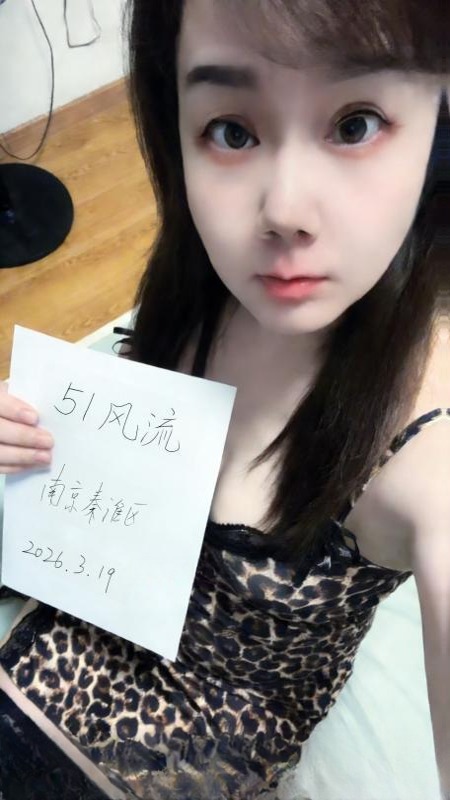 秦淮区性感御姐服务好