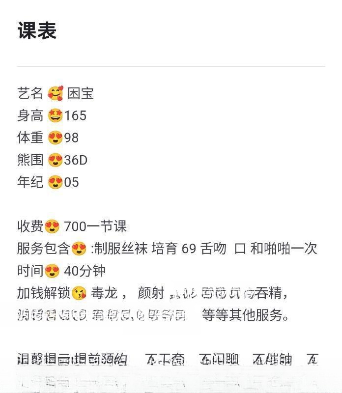 SM困宝体验记 图 4