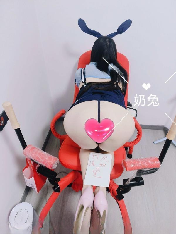 汉口奶兔 图 2