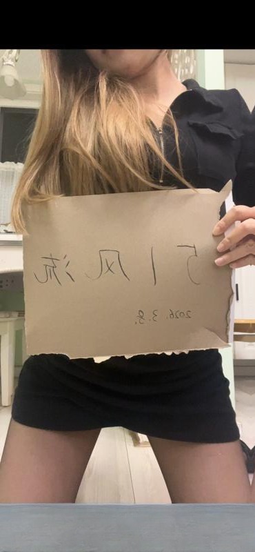 马群花港小姑娘 图 4