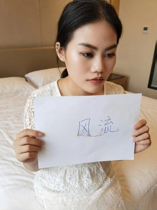 小胸瑜伽姐姐 图 2