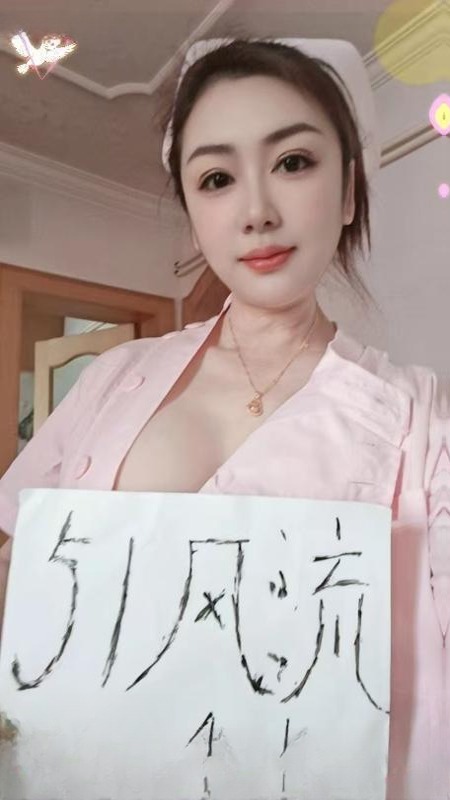 美艳大胸护士御姐 图 2