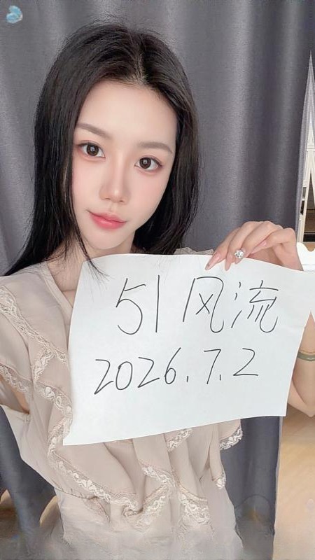 红庄服务系椰子