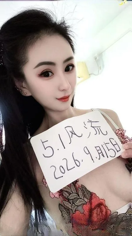 腰细臀圆的小骚逼 图 2