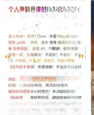 出击性感马达臀 图 3