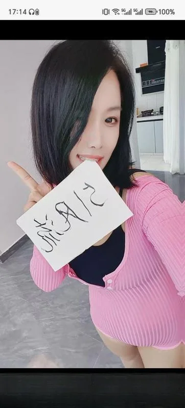 成华区3t少妇