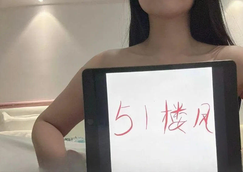 很润的川妹子九儿