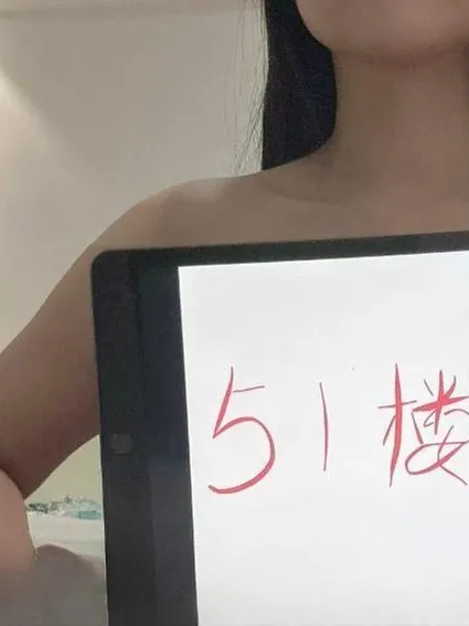 很润的川妹子九儿