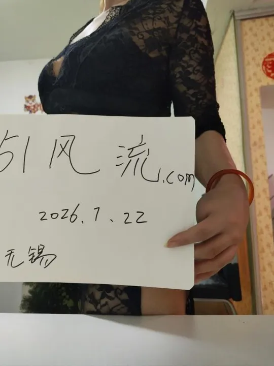 梁溪态度好情人系老师