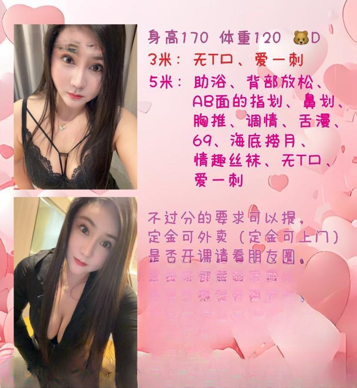 梁溪区丰满少妇 图 4