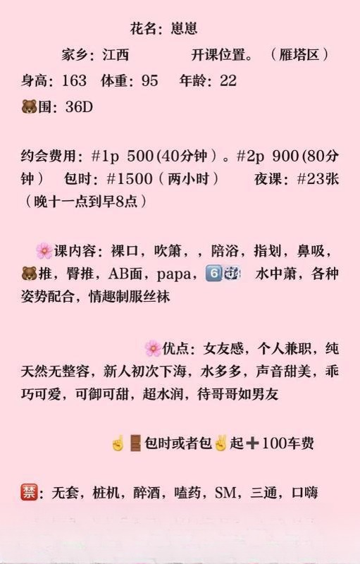 性价比崽崽 图 3
