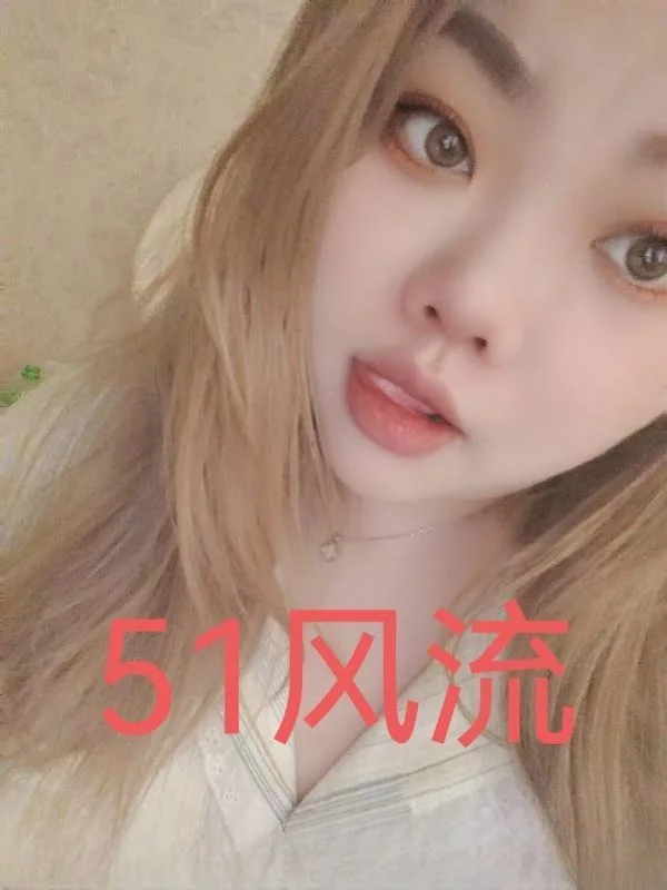 沈阳丫鬟