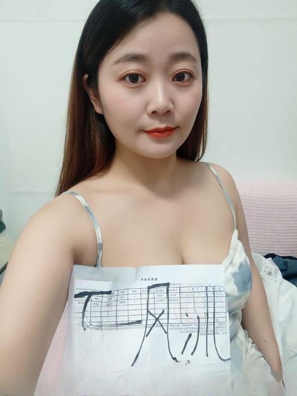 铁西风骚少妇 图 2