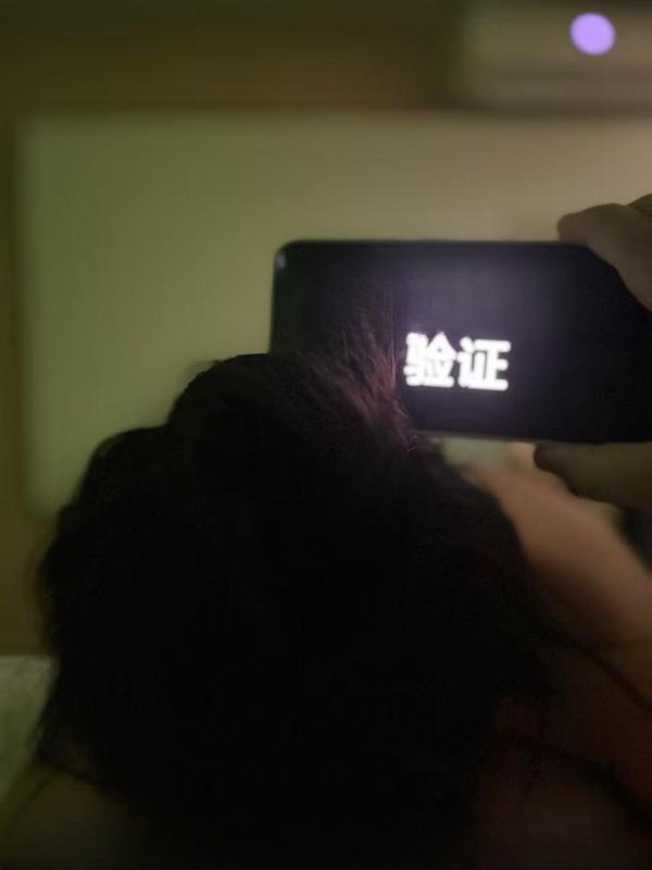反差小格格 图 2