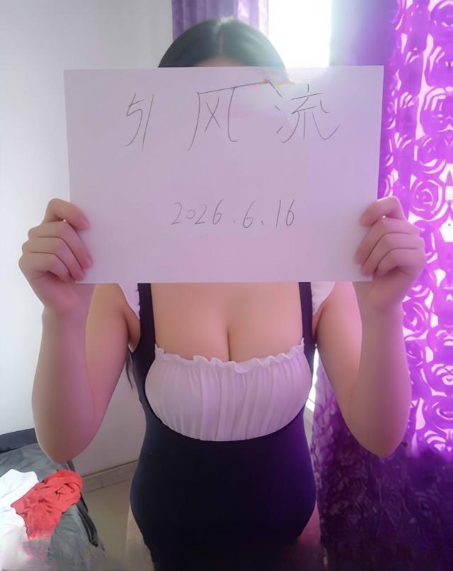丰台区丰乳肥臀的少妇