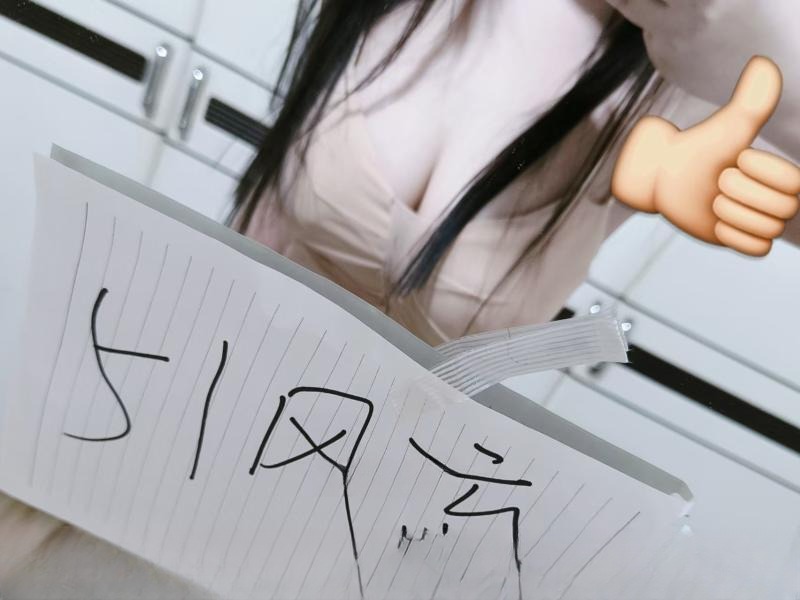 锡山大胸御姐 图 3