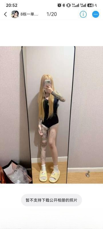 上城白虎妹妹晓晓 图 4