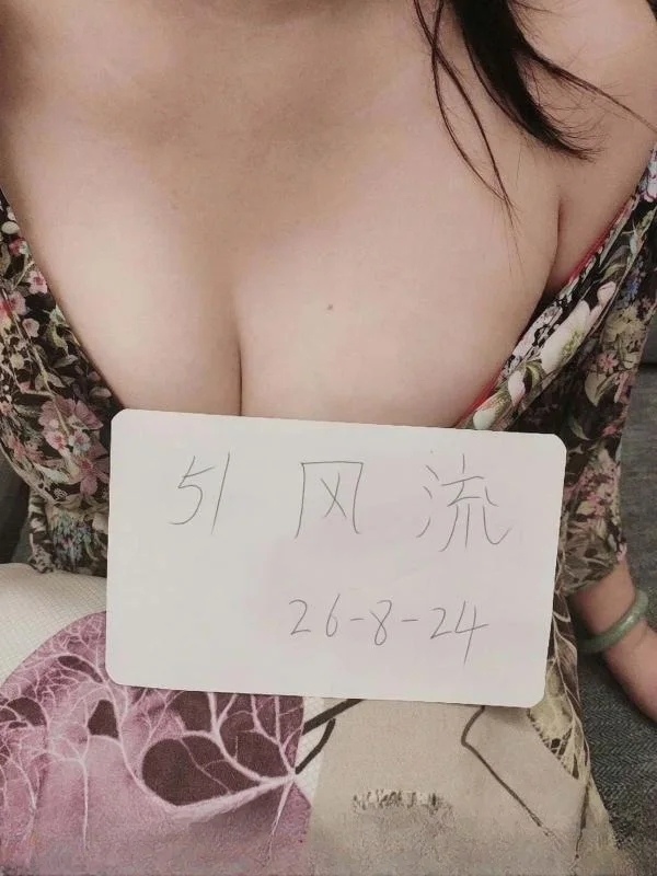 大兴区白嫩大波熟妇