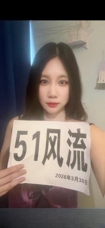 吴中长腿橙橙 图 4