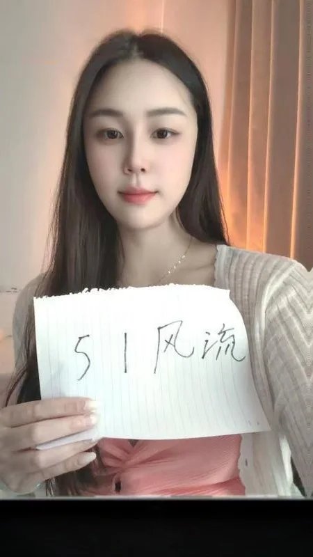 风情美御姐