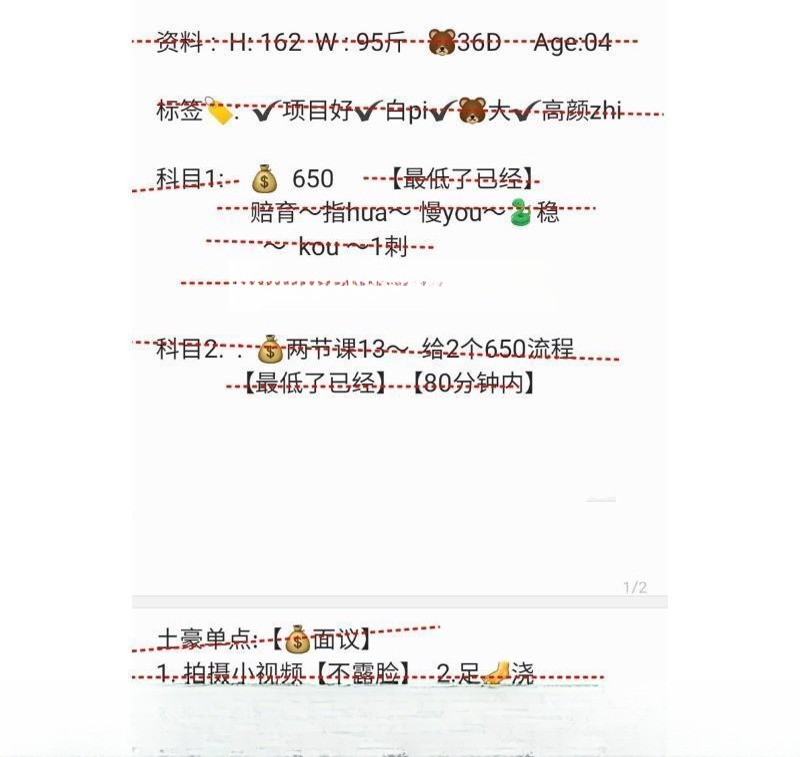 大奶服务系可可 图 4