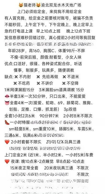 全能猫老师 图 2