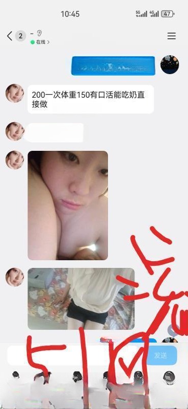 沈阳小胖妞