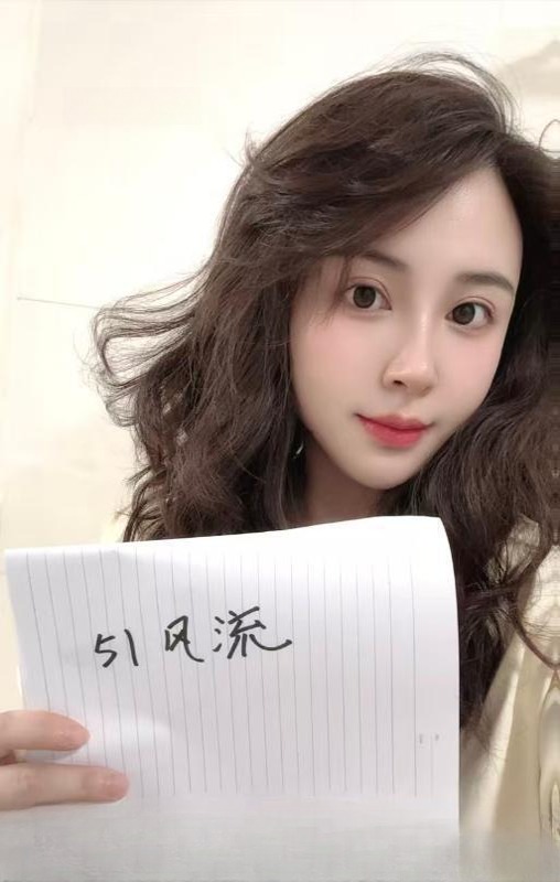 小乔一如既往的风骚