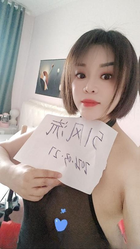有水床的师姐 图 2