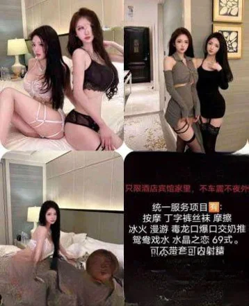 宁波帝王级享受