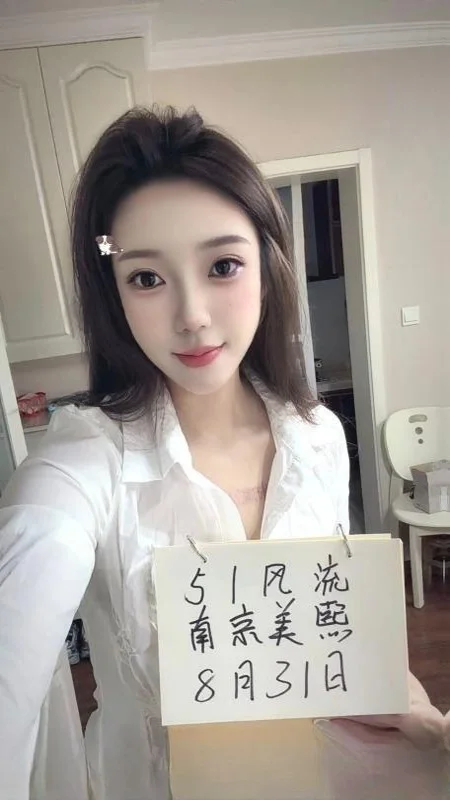 建邺美熙美女身材不错