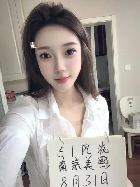 建邺美熙美女身材不错