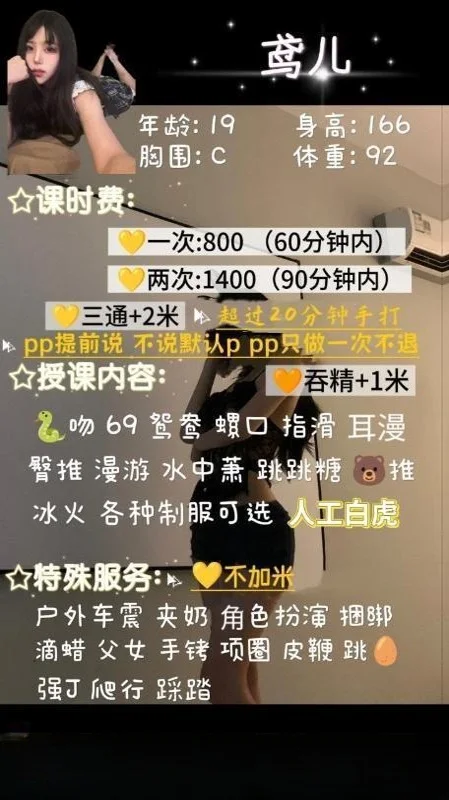 sm嫩妹