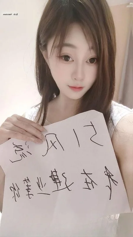 建邺水嫩大奶子 图 2